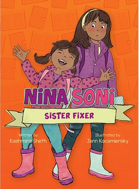 预订 Nina Soni, Sister Fixer: 9781682632093