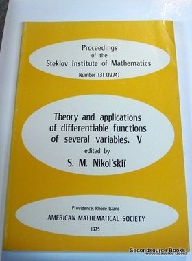 【预售】Theory and Applications of Differentiable Functions of Several Variables. V