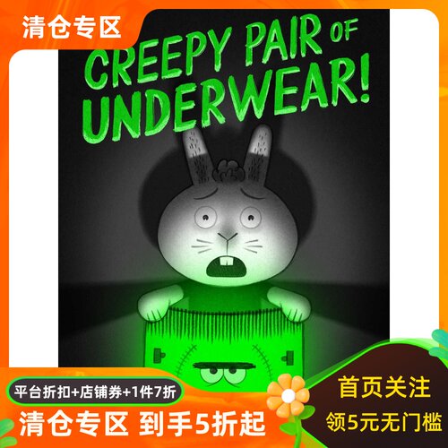 现货商品