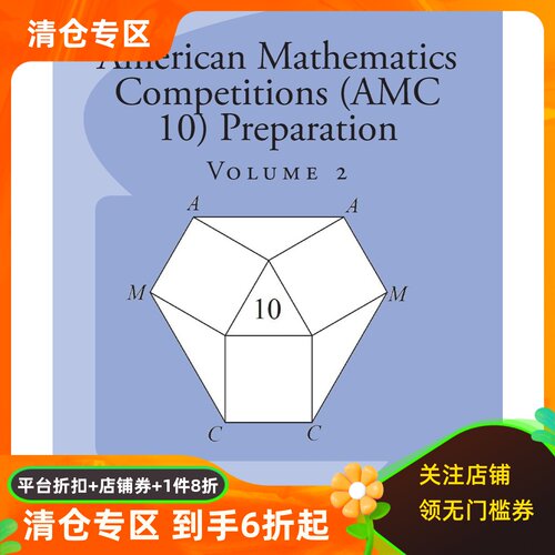 英文原版 美国数学竞赛 (AMC 10) 备考2 American Mathematics Competitions (AMC 10) Preparation (Volume 2)