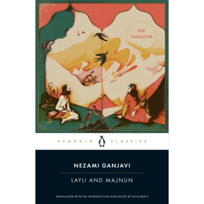 预订 莱莉和玛吉努 诗歌 Layli and Majnun 9780143133995