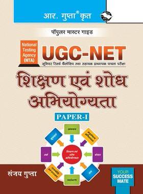 [预订]Nta-Ugc-Net: Shikshan evam Shodh Abhiyogyata (Paper-I) Exam Guide 9789350128169