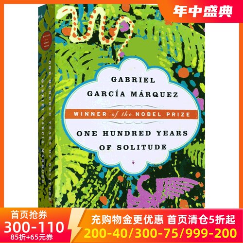 英文原版百年孤独马尔克斯