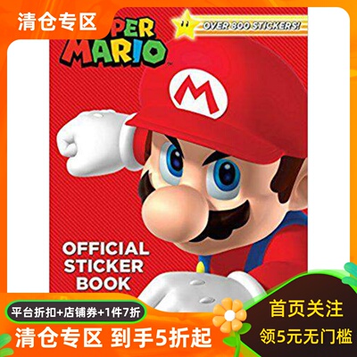 预售 英文原版 超级马里奥兄弟 任天堂官方贴纸书 Super Mario Official Sticker Book (Nintendo)