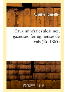 预订 Eaux minérales alcalines, gazeuses, ferrugineuses de Vals comparées à d’autres eaux minérales 瓦尔斯的碱性、气