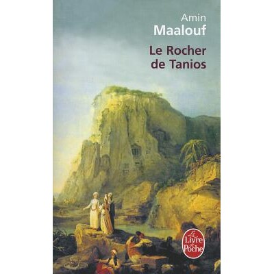 塔尼奥斯巨岩 阿明·马洛夫 Amin Maalouf 法语原版 Le rocher de Tanios