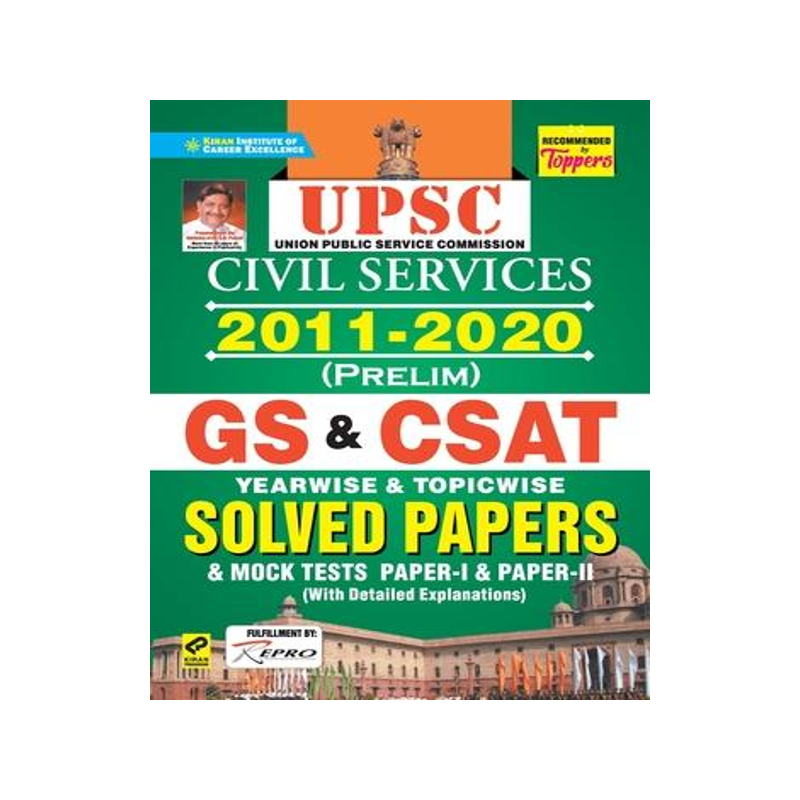 [预订]UPSC GS & CSAT Prelim Yearwise & Topicwise-(2011-2020)-E-2021 New 9789390797387