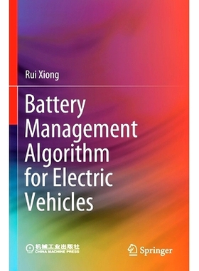 预订 Battery Management Algorithm for Electric Vehicles