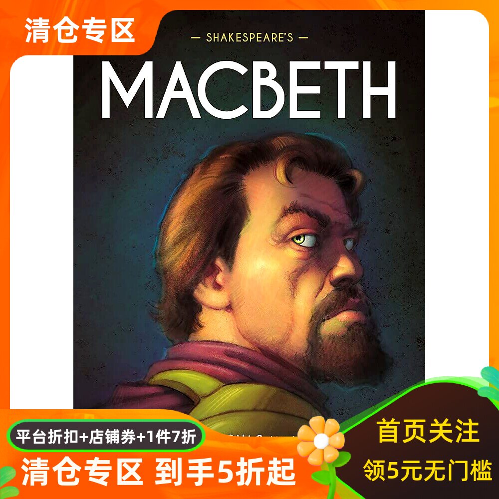 现货 莎士比亚漫画版 麦克白 儿童图像小说 英文原版 Shakespeare's Macbeth: A Graphic Novel