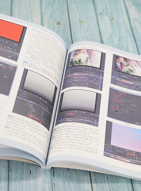 After Effects影视后期制作完全实训手册  9787302582731