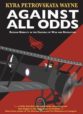 [预订]Against All Odds: Russian Nobility in the Crucible of War and Revolution 9781934733905
