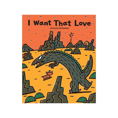 最爱的，是我精装绘本