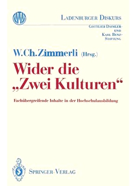 预订 Wider die „Zwei Kulturen“: Fachübergreifende Inhalte in der Hochschulausbildung: 9783540523871