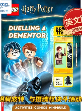 预售 乐高哈利波特 与摄魂怪决斗活动书 LEGO Harry Potter Duelling a Dementor Activity Book 英文原版