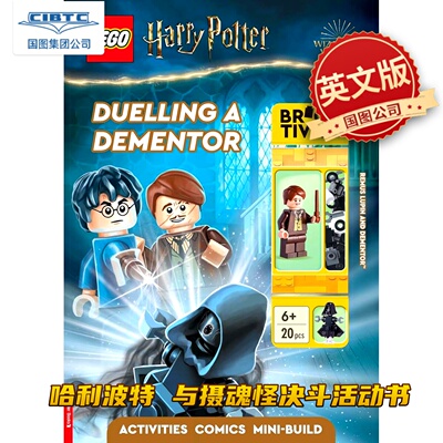 现货 乐高哈利波特 与摄魂怪决斗活动书 LEGO Harry Potter Duelling a Dementor Activity Book 英文原版