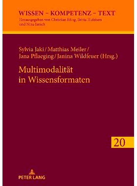 预订 Multimodalität in Wissensformaten 知识格式的多模态: 9783631912027