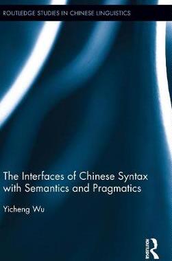 【预订】The Interfaces of Chinese Syntax with Semantics and Pragmatics
