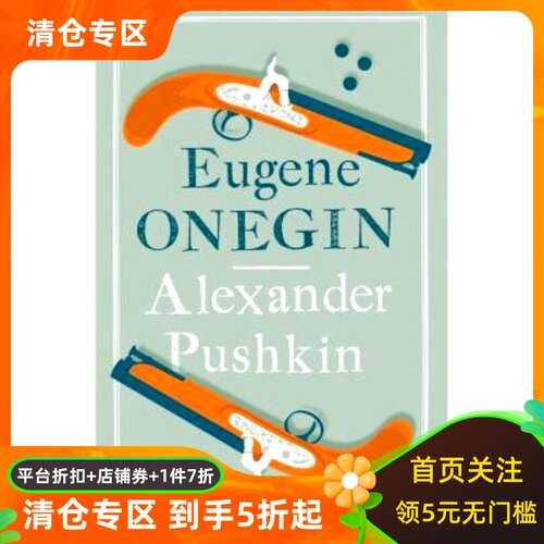 现货商品