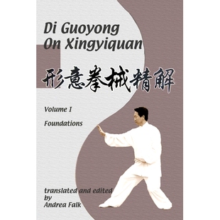 Xingyiquan Volume 预订 Foundations Guoyong 9781989468074
