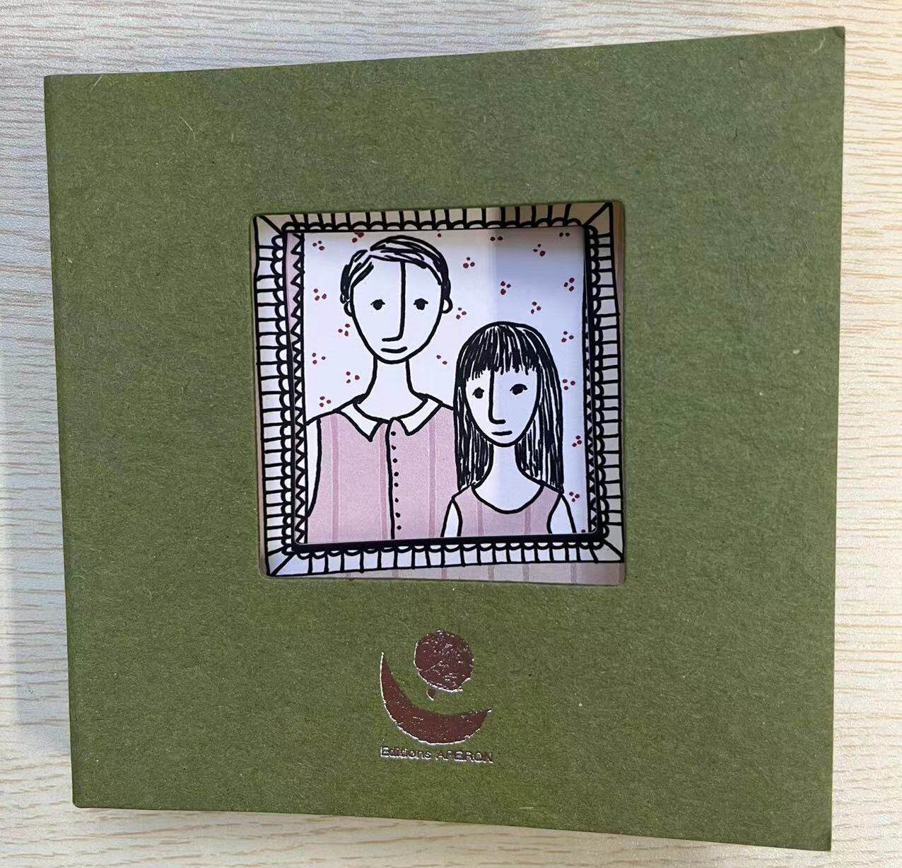 术绘本 你和我 toit et  mois 法式浪漫 小众情人节礼物 立体镂空书