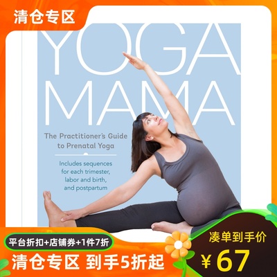 英文原版 瑜伽妈妈：产前瑜伽练习指南 Yoga Mama: The Practitioner's Guide to Prenatal Yoga
