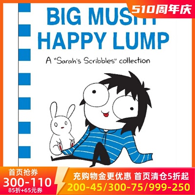 现货 英文原版 成年如谜漫画：我很好啊你怎么样 莎拉·安徒生 Big Mushy Happy Lump 社恐美少女的尬聊指南 Sarah Andersen