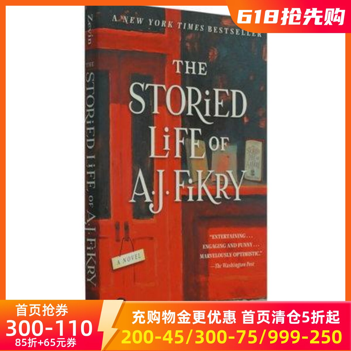 预售 英文原版The Storied Life of A. J. Fikry 岛上书店