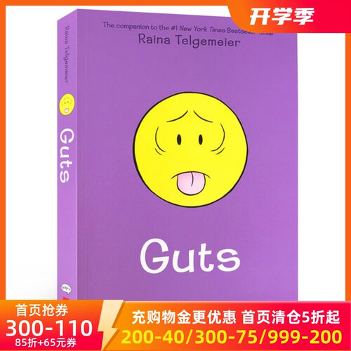 预售商品