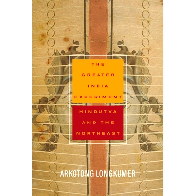 预订 The Greater India Experiment: Hindutva Becoming and the Northeast 大印度实验：Hindutva走向东北: 9781503614222