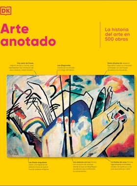 预订 Arte Anotado (Art, Annotated): La Historia del Arte En 500 Obras: 9780593969762