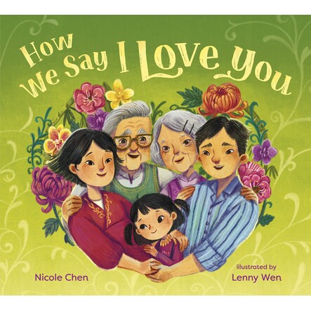 预订 How We Say I Love You 我们如何说我爱你: 9780593428399