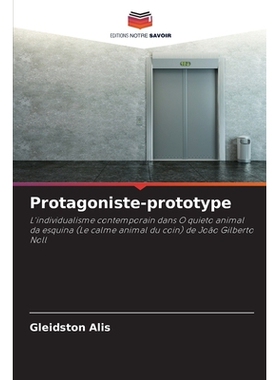 预订 Protagoniste-prototype: L’individualisme contemporain dans O quieto animal da esquina (Le calme animal du coin) de