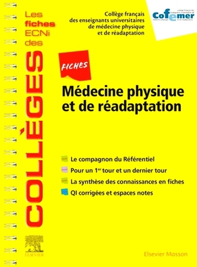 预订 Fiches Médecine physique et de réadaptation 物理医学和康复情况说明书: 9782294756467