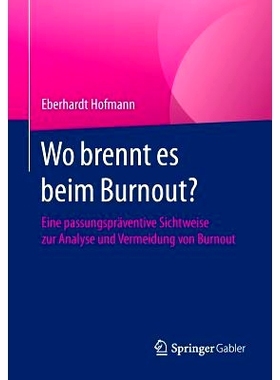 预订 Wo brennt es beim Burnout?: Eine passungspräventive Sichtweise zur Analyse und Vermeidung von Burnout 倦怠的导火线