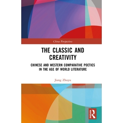 预订 The Classic and Creativity: Chinese and Western Comparative Poetics in the Age of World Literature 经典与创意：世界