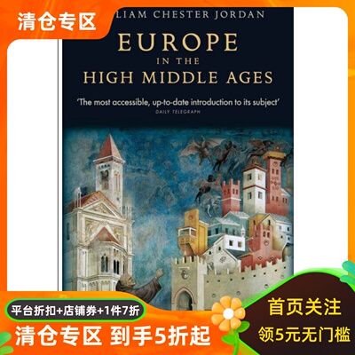 企鹅欧洲史·中世纪盛期的欧洲