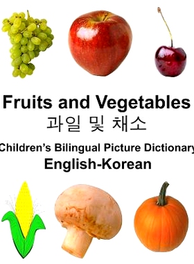 预订 English-Korean Fruits and Vegetables Children’s Bilingual Picture Dictionary: 9781979806398