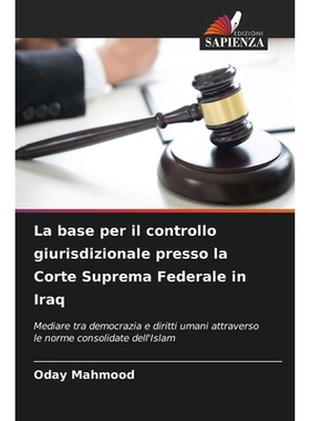 预订 La base per il controllo giurisdizionale presso la Corte Suprema Federale in Iraq: Mediare tra democrazia e diritti