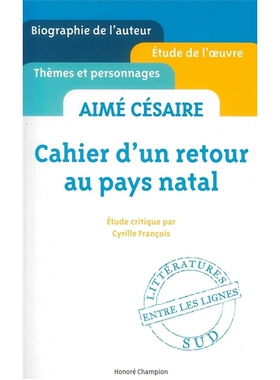 预售 还乡笔记 Aimé Césaire 艾梅·费尔南·达维德·塞泽尔 法语原版 黑非洲文明文学 Cahier d;un retour au pays natal