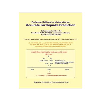 [预订]Professor Dajiong Lu elaborates on Accurate Earthquake Prediction 9781683725381