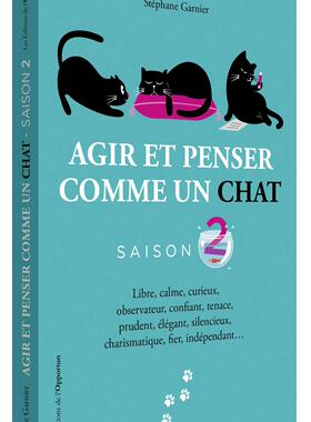 法语原版 像猫一样思考2 生活哲学 B1法语小语种阅读Stéphane Garnier 猫咪教给我们的 Agir et penser comme un chat Saison 2