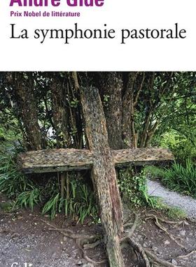 田园交响曲 安德烈·纪德 André Gide 法语原版 诺贝尔文学奖作家 La Symphonie Pastorale