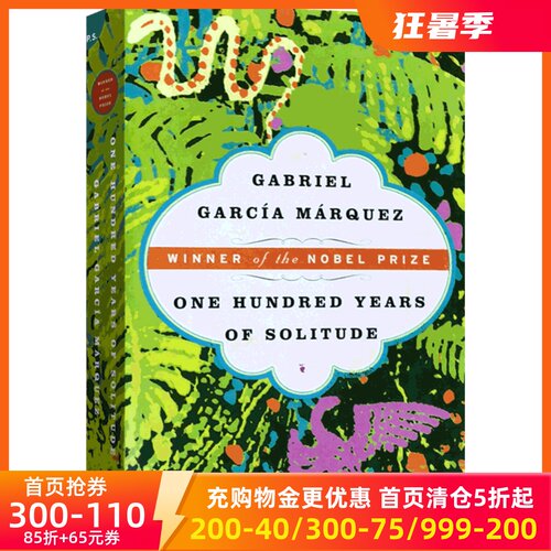 英文原版百年孤独马尔克斯