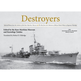 Best Selected the from 预订 The Collection Museum Photos Maritime Kure Shizuo Archives Destroyers