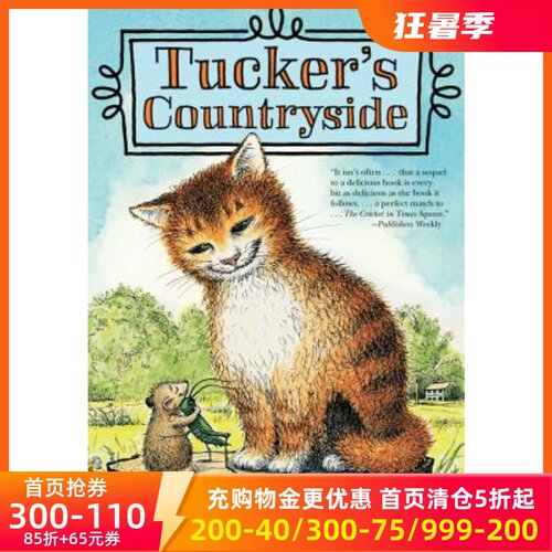 现货商品