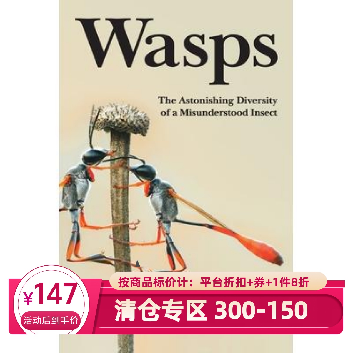 Wasps: The Astonishing Diversity of a Misunderstood Insect黄蜂: 9780691211428
