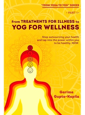预订 From Treatments for Illness to Yog for Wellness: S* outsourcing your health and tap into the power within you to