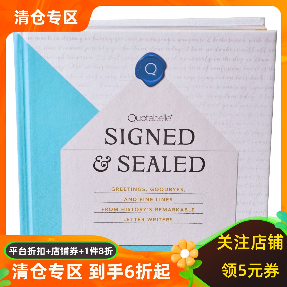 名人书信集礼品书英文原版