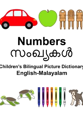 预订 English-Malayalam Numbers Children’s Bilingual Picture Dictionary: 9781984355300
