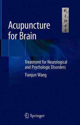 【预订】Acupuncture for Brain - 封面